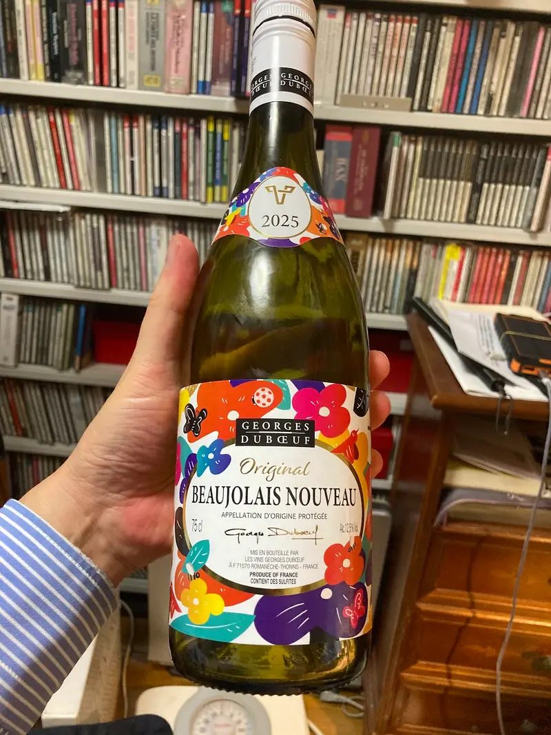 Les Vins Georges Duboeuf